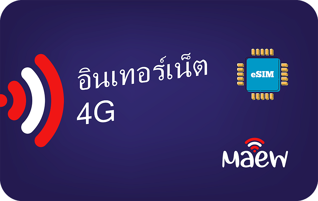 Thaiföld 3GB adatforgalmú eSIM 30 napig