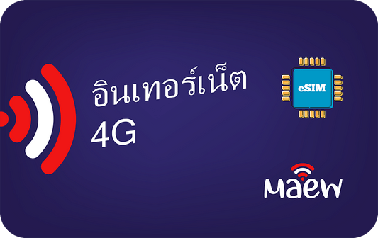 Thaiföld 1GB adatforgalmú eSIM 7 napig